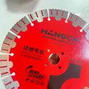 Concrete Cutting Blade 210MM