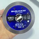Marble Cutting Blade