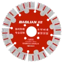 Concrete Cutting Blade 115