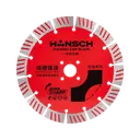 Concrete Cutting Blade 190MM