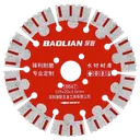 Concrete Cutting Blade 125