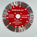 Concrete Cutting Blade 125