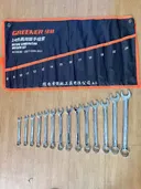 Wrench Set - image 4