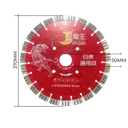 Concrete Cutting Blade350MM