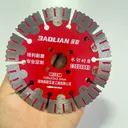 Concrete Cutting Blade 125