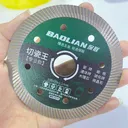 Marble Cutting Blade