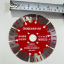 Concrete Cutting Blade 125