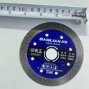 Marble Cutting Blade