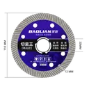 Marble Cutting Blade