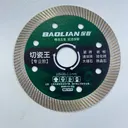 Marble Cutting Blade