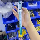 ម៉ែតឌីជីថល (អាលុយមីញ៉ូម)