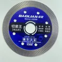 Marble Cutting Blade