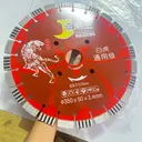 Concrete Cutting Blade 350MM