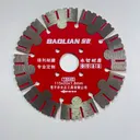 Concrete Cutting Blade 115